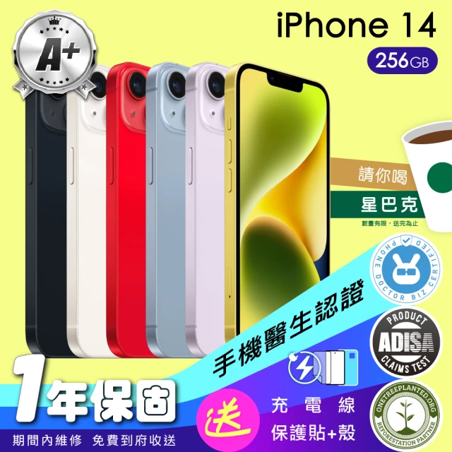 Apple A級福利品 iPhone 14 6.1吋(256