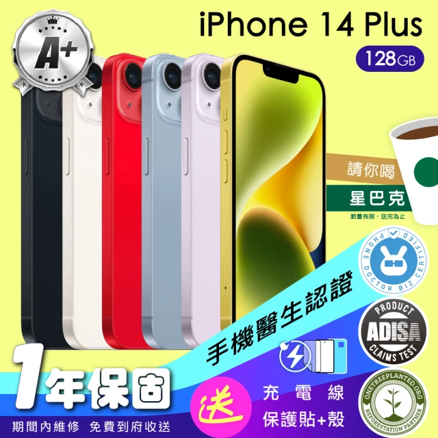 Apple A級福利品 iPhone 14 Plus 128G 6.7吋(保固一年+全配組)