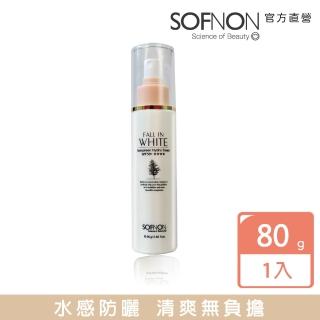 【SOFNON 詩芙儂】戀戀白透白防曬水活露(SPF50+ ★★★★80g)