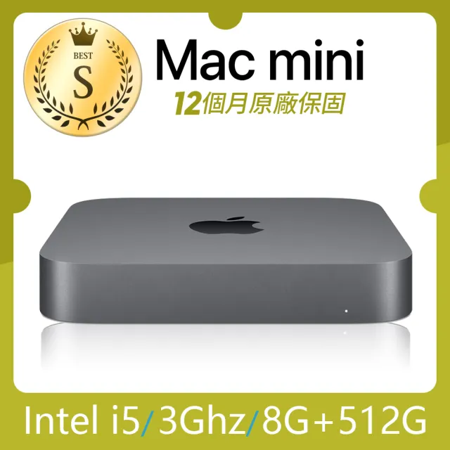 Apple】S級福利品Mac Mini 2018 A1993 6核心CPU i5 8G/512G(原廠保固