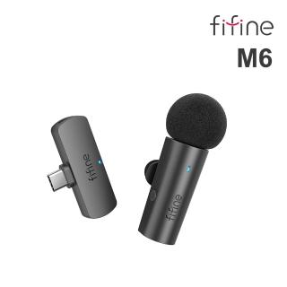 【FIFINE】無線領夾式直播麥克風(M6)