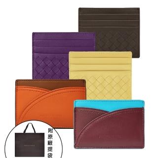 【BOTTEGA VENETA 寶緹嘉】經典小羊皮編織萬用票卡/證件名片夾(多色可選)