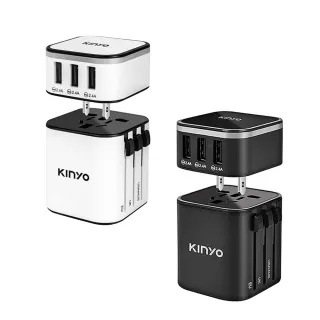 【KINYO】多合一國際電壓旅行萬國轉接頭旅行組 三孔USB充電器 萬用旅行轉接頭 多國轉換插頭旅充