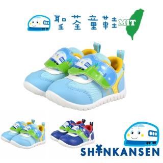 【SANRIO 三麗鷗】新幹線12.5-17.5cm童鞋 透氣輕量減壓抗菌防臭學步休閒鞋(水&藍色)