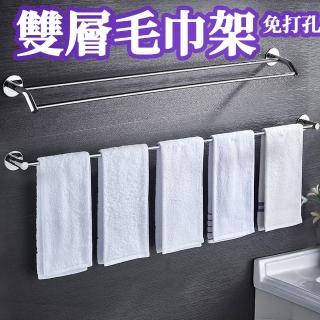 【ROYALLIN 蘿林嚴選】新款不銹鋼質感免打孔毛巾架雙桿(雙架子 毛巾架 免打孔 不銹鋼 浴室收納架 浴室收納)