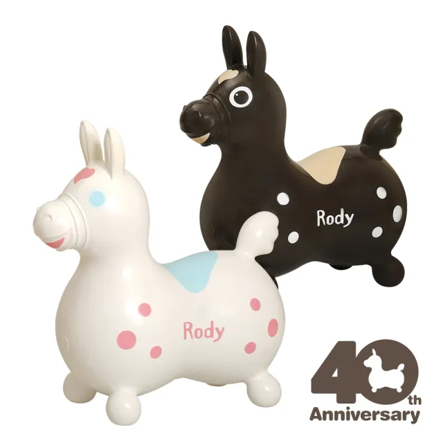【RODY】跳跳馬-40週年台灣限定色(櫻桃奶油/巧克力布朗尼-附打氣筒)