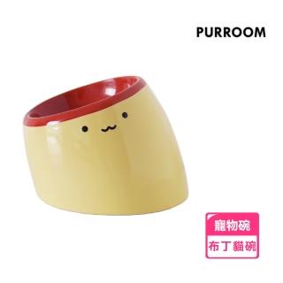 【PURROOM】布丁貓斜口碗(飼料碗 貓碗 狗碗 寵物碗 寵物陶瓷碗 斜口碗 小雞餐具 小雞餐墊 貓)