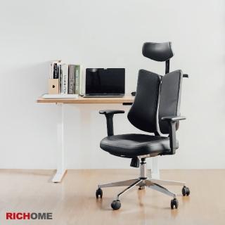 【RICHOME】克里門雙背人體工學椅/電腦椅/工作椅/辦公椅/主管椅(曲線厚實坐墊)