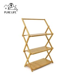 【PURE LIFE】戶外露營攜帶型3層加桿折疊多層儲物架(置物架加高圓桿)