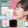 【aircolor】Pure Cutie HIFI高音質 袖珍美型真無線藍牙耳機