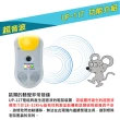 【Digimax】★UP-11T『鐵面具』專業型三合一超音波驅鼠蟲器