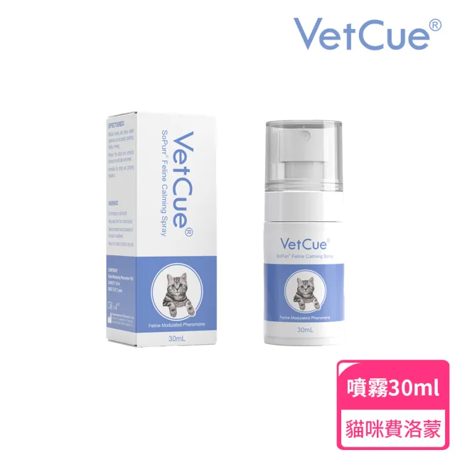 【VetCue 舒普】貓咪舒緩情緒費洛蒙-噴劑-30ml(貓咪費洛蒙/舒普/貓咪情緒紓緩)