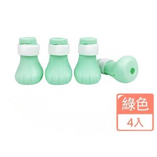 可調大小魔鬼氈防滑貓腳套4入(貓咪 寵物鞋子 貓爪套 貓鞋 剪指甲 清潔 洗澡 打針 餵藥 防抓鞋 防掉)