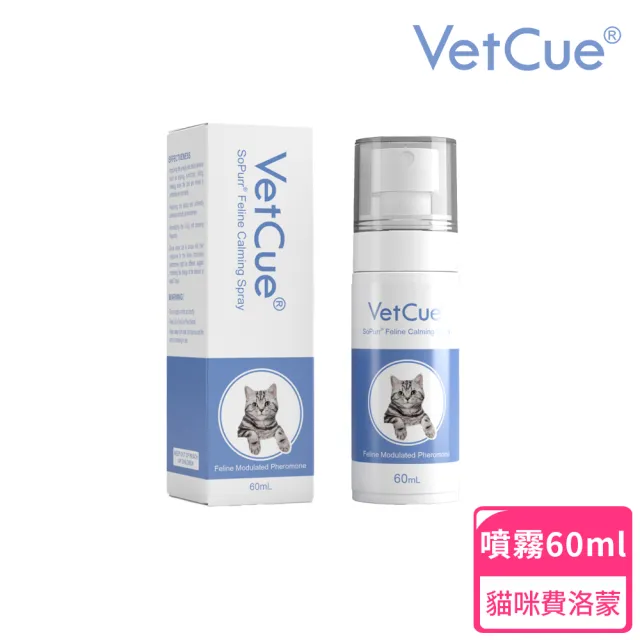 【VetCue 舒普】貓咪舒緩情緒費洛蒙-噴劑-60ml(貓咪費洛蒙/舒普/貓咪情緒紓緩)