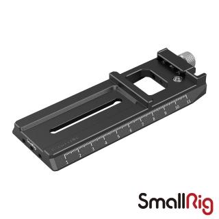 【SmallRig 斯莫格】DJI RS 2/RSC 2 ARCA板(公司貨)