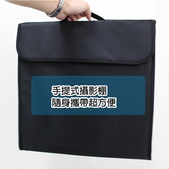 【tFriend】40CM 摺疊收納攜帶式LED攝影棚