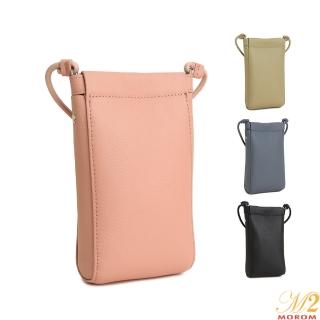 【MOROM】真皮小巧簡約手機側肩包(共四色)