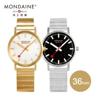 【MONDAINE 瑞士國鐵】SBB Classic Metal腕錶 瑞士錶(36mm 金色/黑色)