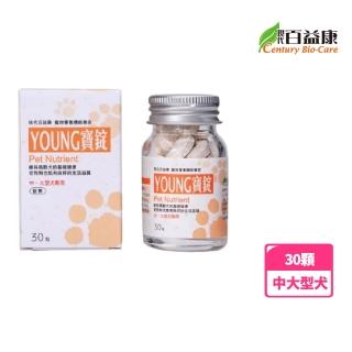 【現代百益康】活力漾寶錠-30顆(中大型犬用、專為老狗保健設計)