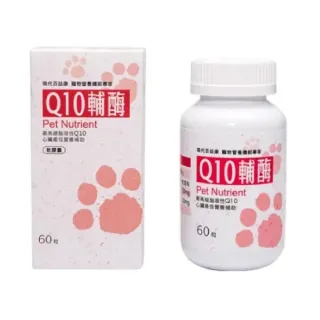 【現代百益康】Q10輔酶-60顆(貓犬適用、心血管保健)