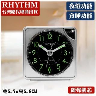 【RHYTHM日本麗聲】輕巧時尚夜燈貪睡便攜小鬧鐘(太空銀)