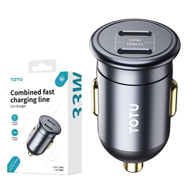 【TOTU】30W 雙孔 Type-C/PD快充車充車用充電器點菸器充電頭 征程