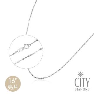 【City Diamond 引雅】14K義大利旋轉亮片16吋白K金項鍊