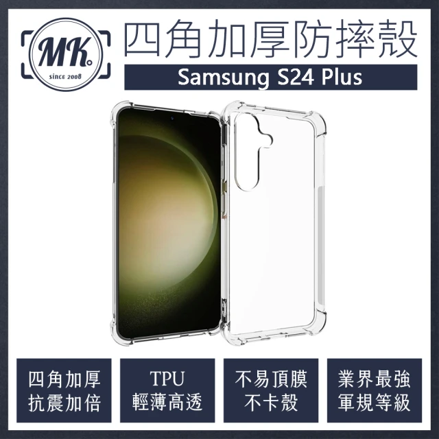 apbs 三麗鷗 Samsung Galaxy S22 Ul