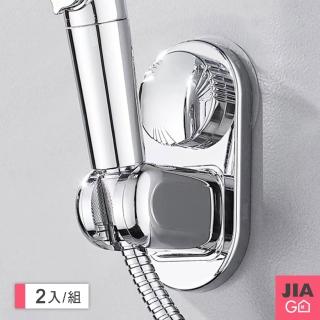 【JIAGO】免鑽孔強力吸盤蓮蓬頭架-五檔位(2入組)