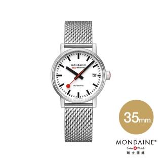 【MONDAINE 瑞士國鐵】evo2 Automatic時光走廊自動機械錶 瑞士錶(35mm米蘭鋼帶35610SM)