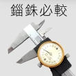 【MASTER】全不鏽鋼 150mm 遊標卡尺 針盤式 帶錶游標卡尺 內外徑 5-MVC-S150(不鏽鋼材質 帶錶卡尺)