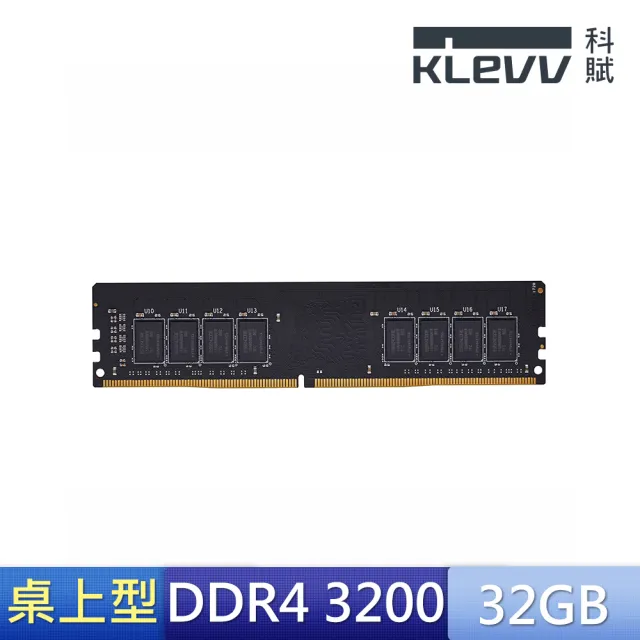 【KLEVV 科賦】DDR4/3200_32G PC用(KD4BGUA80-32N220A)