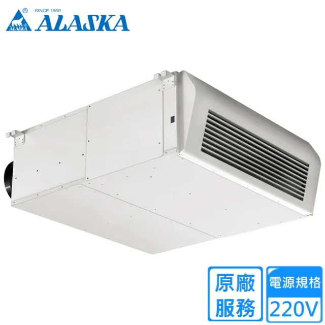 【ALASKA 阿拉斯加】直立式全熱交換器(VS-9358 不含安裝)