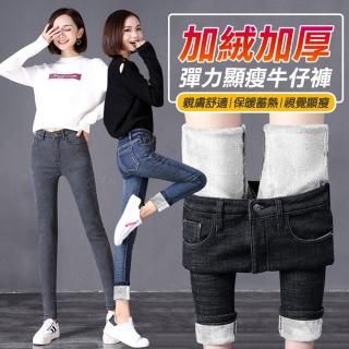 【TENGYUE】加絨保暖修身顯瘦牛仔褲(長褲 內搭褲 休閒 保暖長褲 窄管褲 鉛筆褲)