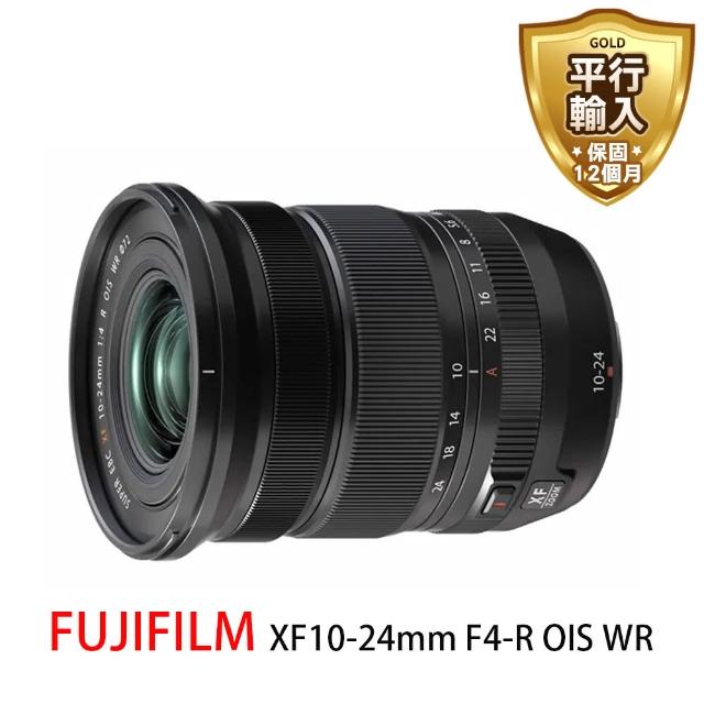 【FUJIFILM 富士】XF10-24mm F4-R OIS WR 廣角變焦鏡頭(平行輸入-)