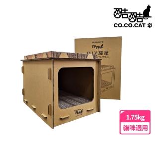 【Co.Co.Cat 酷酷貓】DIY貓屋 / 獨棟2層別墅組(可無限加蓋)