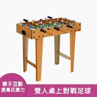 【啾愛你】六桿雙人對戰足球桌-大號落地型(桌上足球臺/對戰遊戲/足球檯/桌遊/對戰足球)