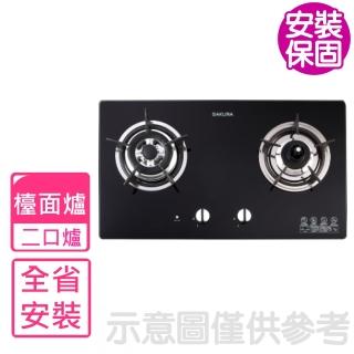 【SAKURA 櫻花】雙口檯面爐 左乾燒瓦斯爐NG1/LPG(G-2820GB基本安裝)