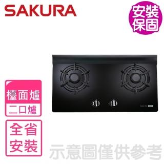 【SAKURA 櫻花】雙口檯面爐瓦斯爐G2826G黑色NG1/LPG(G-2826GB基本安裝)