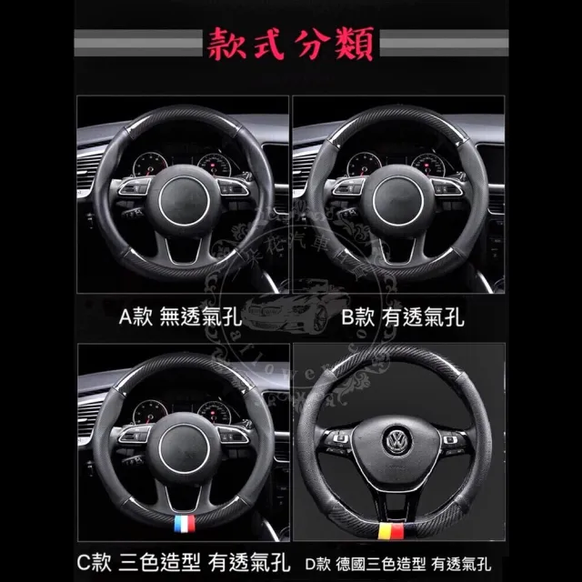 【一朵花汽車百貨】日產 NISSAN 碳纖維真皮方向盤套 方向盤套 方向盤皮套(方向盤套 方向盤皮套)