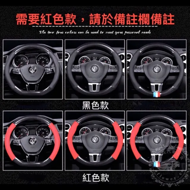 【一朵花汽車百貨】現代 Hyundai 碳纖維真皮方向盤套 方向盤套 方向盤皮套(方向盤套 方向盤皮套)