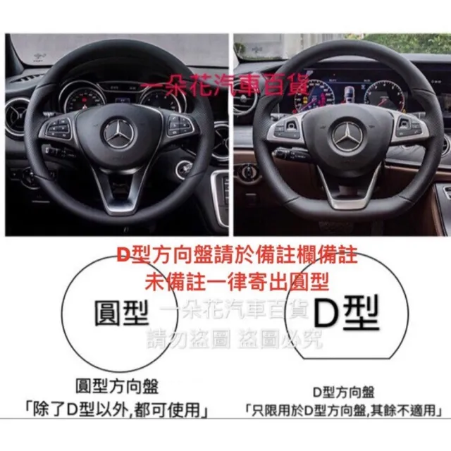 【一朵花汽車百貨】現代 Hyundai 碳纖維真皮方向盤套 方向盤套 方向盤皮套(方向盤套 方向盤皮套)