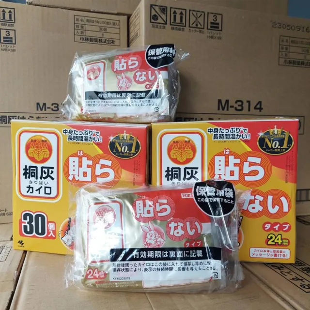 【missU】小白兔手握式暖暖包30入(日本小林製藥 24H發熱 暖暖貼 暖暖包 暖身貼 暖手包 日版桐灰)