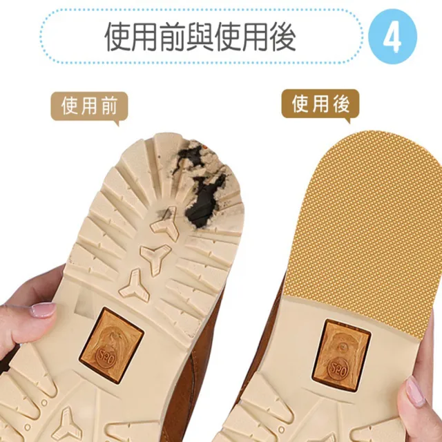 【鞋博士嚴選鞋材】消音後跟墊防滑墊1雙(天皮腳跟修鞋底橡膠鞋跟修補片)