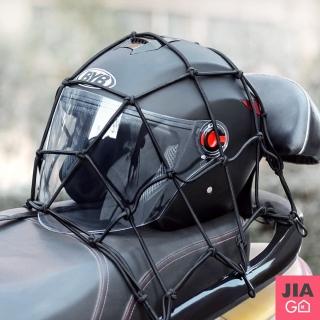 【JIAGO】機車安全帽置物網袋