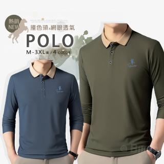 【Billgo】*現貨*撞色領馬球長袖POLO衫-4色 M~3XL碼 刺繡馬術休閒男上衣秋冬(經典、舒適、秋季)