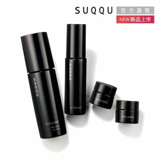 【SUQQU】絕緻晶艷潤采美膚組(精華50mL+水凝露20mL+乳霜4g+精華霜4g)