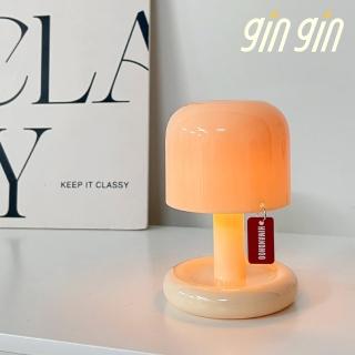 【gin gin】MINI小檯燈 小夜燈(閱讀燈 檯燈 桌燈 伴眠燈 床頭燈 聖誕禮物 交換禮物 生日禮物)