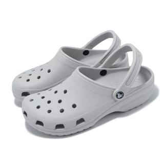 【Crocs】洞洞鞋 Classic Clog 男鞋 女鞋 大氣灰 克駱格 經典 卡駱馳 涼拖鞋 情侶鞋(100011FT)