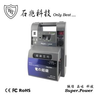 【石兆科技Smart.Power】MP767V2休閒型電霸電源供應器(救車/哇電/行車救援/露營電源AC110V 400W/超級電匠)